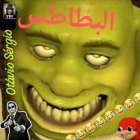 ⚜፝⃟𝐑Σ𝐏𝐔́𝐁𝐋𝐈𝐂𝐀 𝐃Ø𝐒 𝐌Σ𝐌Σ𝐒⚜፝